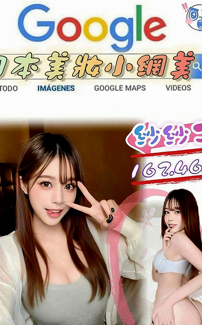 彰化外約茶|按摩：琳爰 |正妹女神|163cm|43kg|C罩杯|22歲|讓你享受最細膩的 女友式 服務 的小女友系列 年輕 外貌 骨感