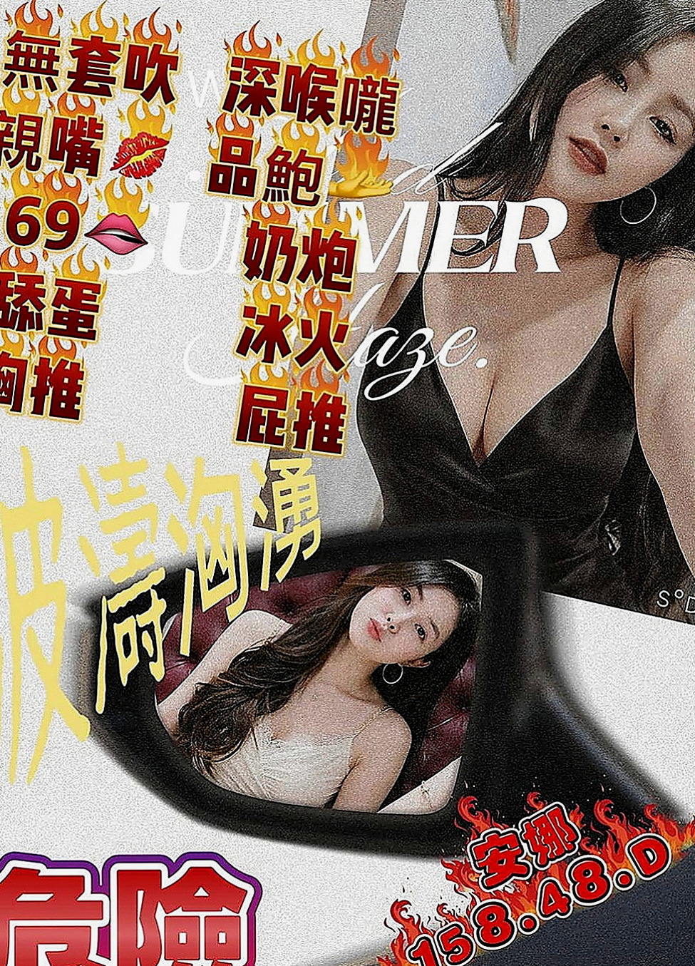 大甲外送：子涵 |跑趴辣妹|168cm|50kg|D罩杯|21歲|氣質 外貌 身材 集於一身的美麗  服務：鴛鴦浴 LG 69 舔蛋蛋