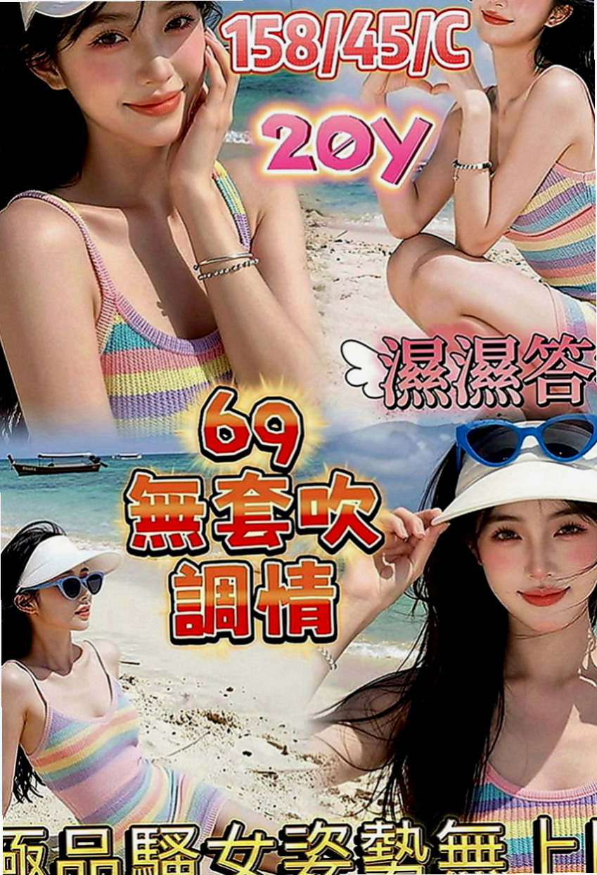 旗山叫茶：桐冉 |小隻馬幼齒妹|170cm|53kg|D罩杯|18歲|吸允起來感覺超棒 粉嫩小騷穴汁多滑潤，大肉棒抽插有力 啪啪啪，讓你回味無窮