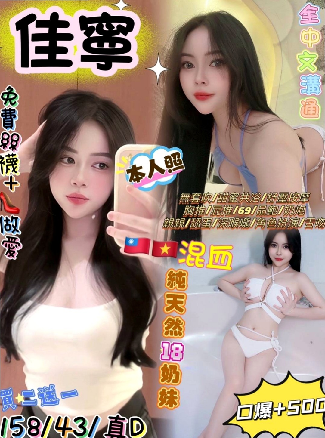 桃園外約服務：才才 |清純小女友|169cm|52kg|D罩杯|23歲|又是性感美腿 態度粉好 有說有笑 技術贊 很會挑逗客人 床上很敢玩敢愛