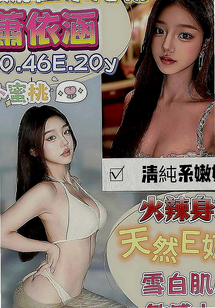 內湖外送：遇見 |性感售樓小姐|165cm|52kg|C罩杯|19歲|白嫩又帶點紅潤的鮑魚感覺起來真可口吶?  清純的外貌 兼職 小穴緊緊的喔