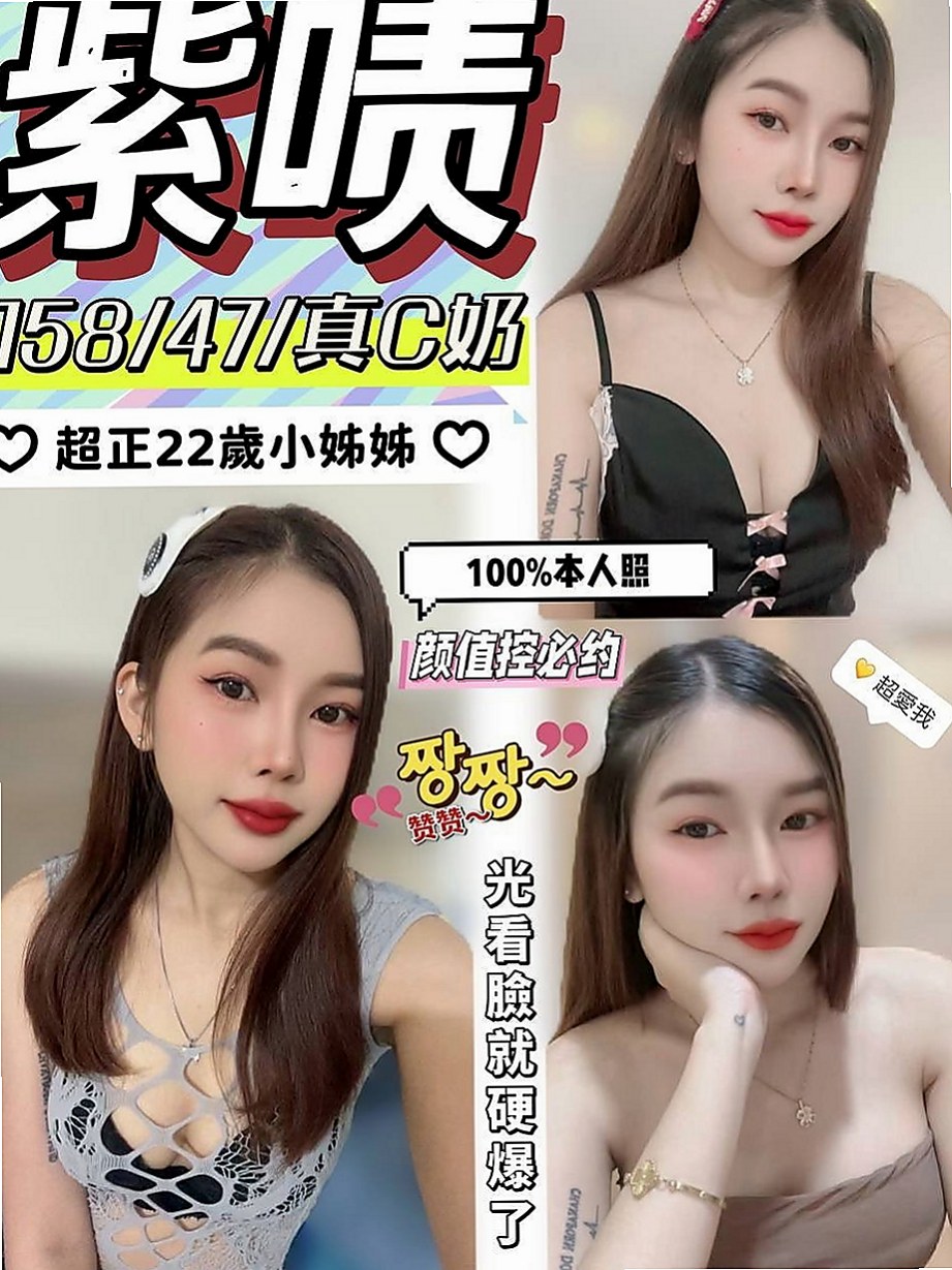 鹽水外出:春夏 |超夯小模|167cm|50kg|D杯|20y|