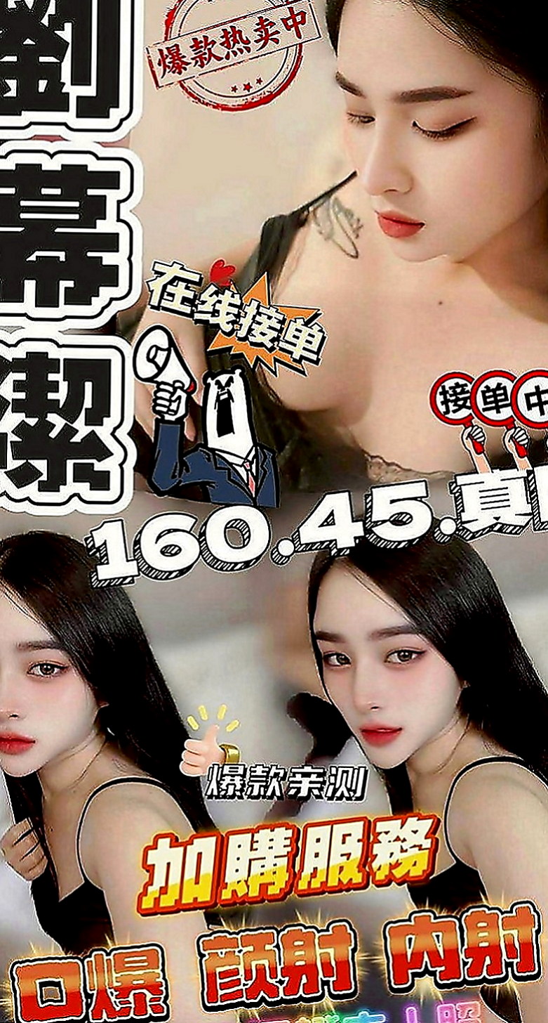 三芝外約：琳雪 |寂寞少婦|169cm|52kg|C罩杯|20歲|再來找她玩後面 她玩到後面   清純的肉體 淡淡的體香很迷人