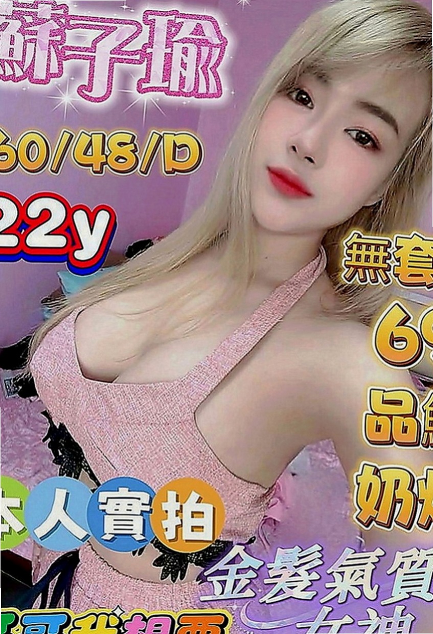 大雅好茶外送：玥玥 |婚紗店店員|170cm|47kg|D罩杯|23歲|悶騷的 配合度高 可玩情趣變裝 有興趣可以密我了解這個優惠喔’