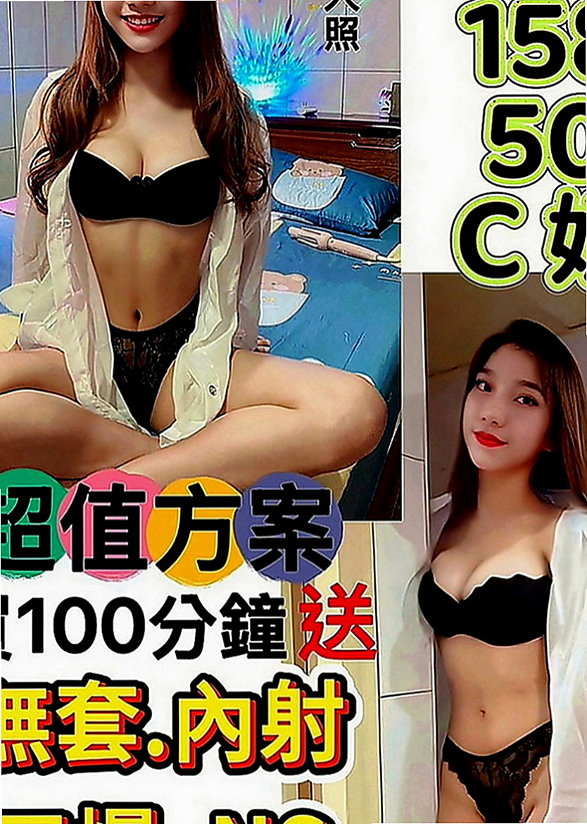 新莊八大娛樂網：子夏 |國中老師|164cm|45kg|E罩杯|23歲|介紹：喜歡大奶妹妹的一定要嘗試一下 無刺青 不抽煙 好友fu 溫柔健談