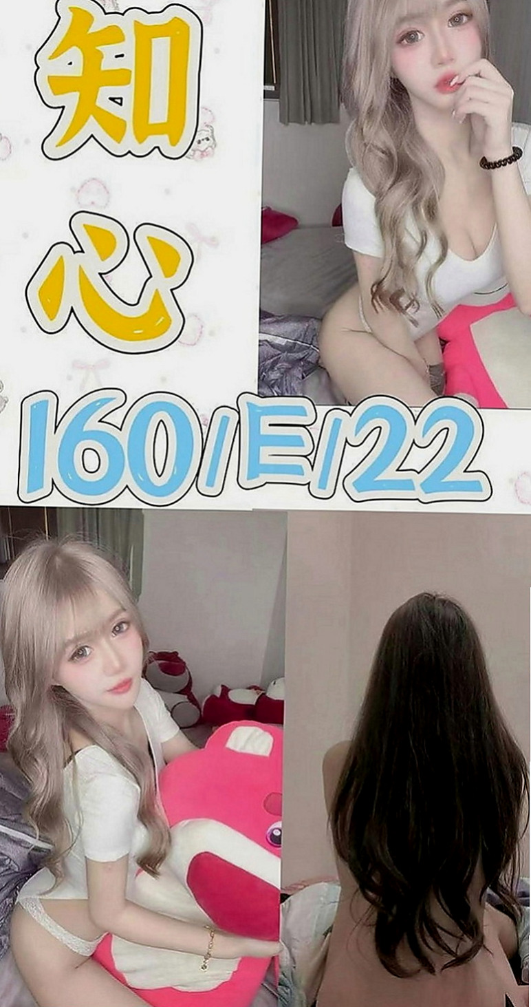 外埔外送茶：思采 |臺荷蘭混血|164cm|55kg|E罩杯|20歲|別人口中冰清玉潔的女神，在你身下婉轉承歡呻吟  大尺度的可LG無套內射會舔你的大腿內側保證讓