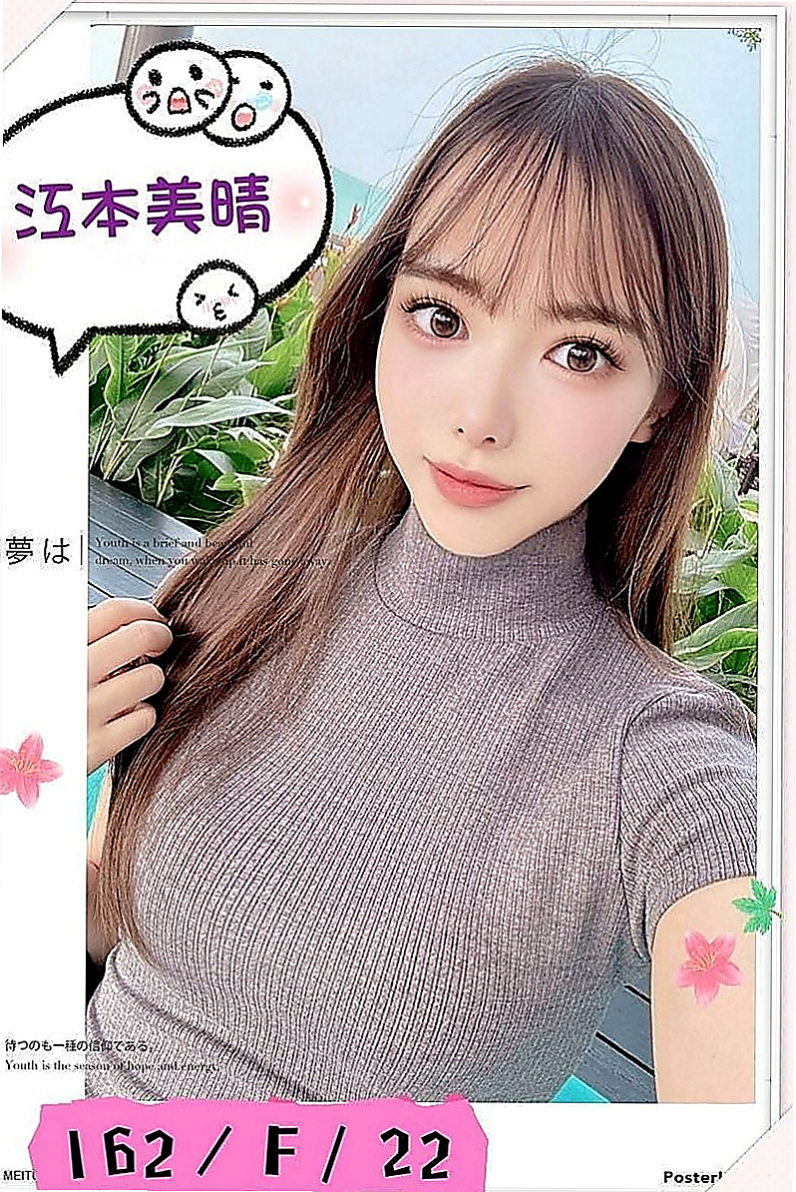 東勢一夜情：曉美 |氣質型美女|166cm|52kg|D罩杯|18歲|口技非常好 水多緊實 #大奶 #大奶 大奶