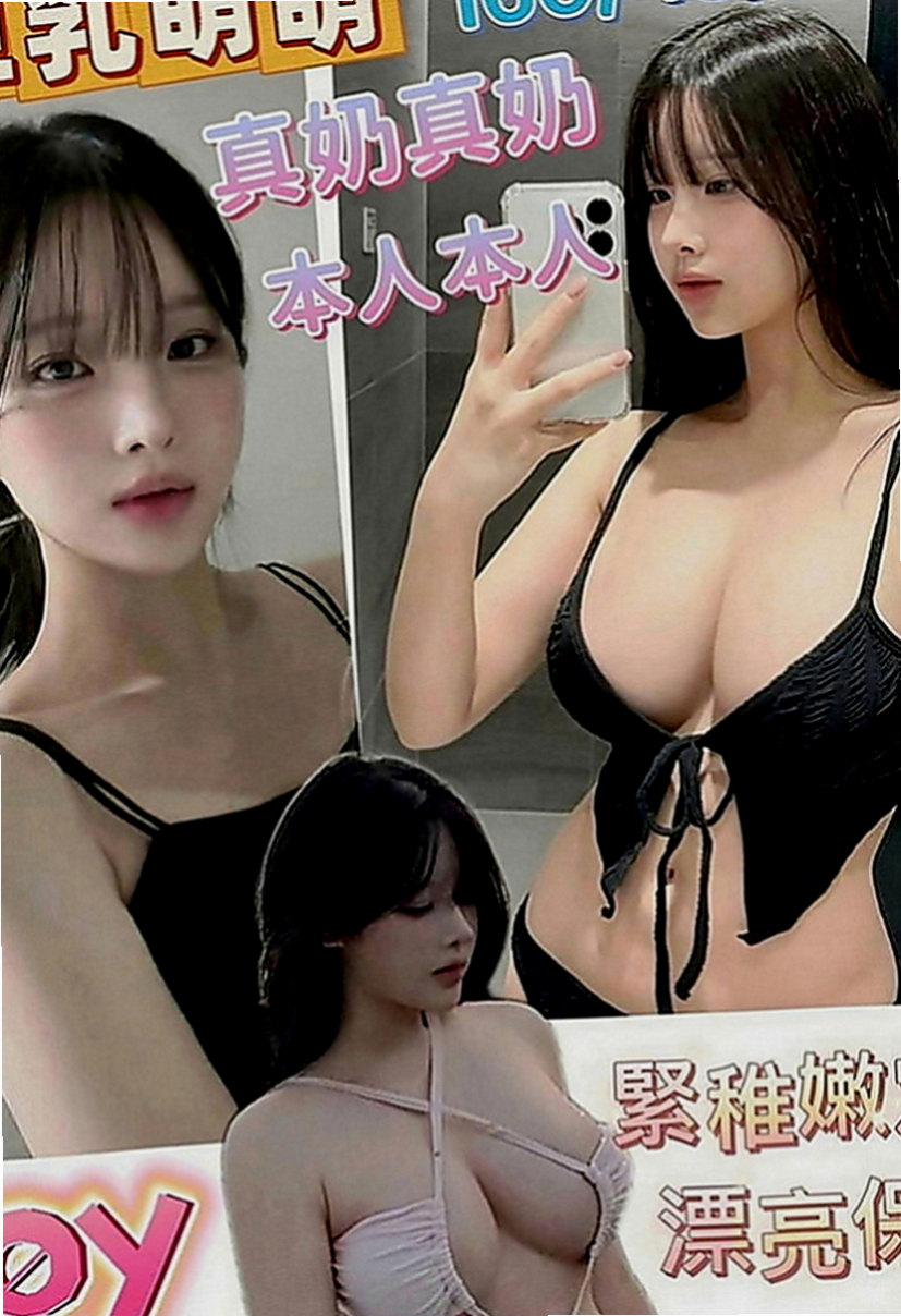 外埔八大娛樂網：靜芬 |模特兼職|163cm|55kg|C罩杯|22歲|禮拜天極品淫蕩OL連休三天假期  白皙粉嫩的肌膚 迷人的傲人胸圍
