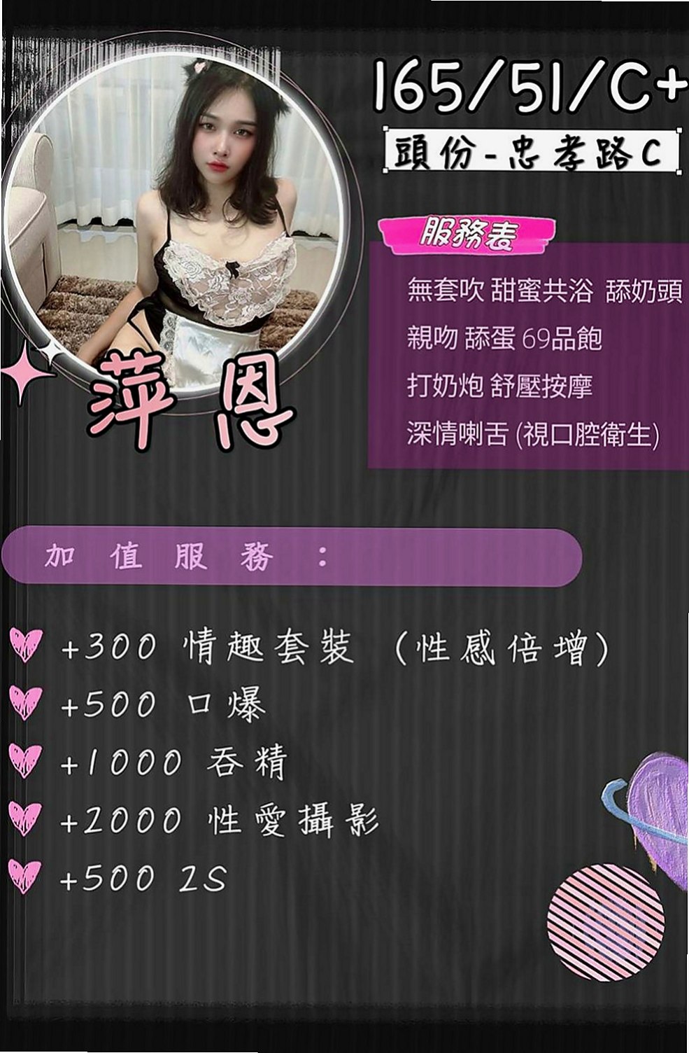 南港按摩：蜜桃 |外語老師|169cm|55kg|E罩杯|21歲|清純系正咩 臉蛋身材都是上等的  淫蕩大奶 高潮時 ?還會噴水哦