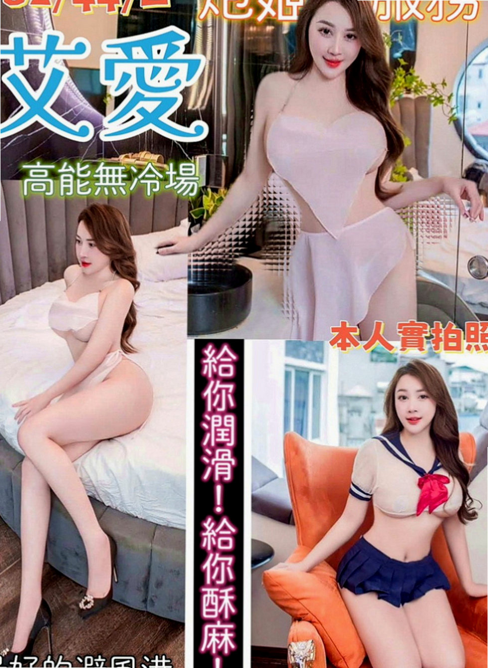 大社油壓：水漾 |在校學妹|167cm|48kg|C罩杯|19歲|氣質骨感 白皙皮膚 水多細膩服務女友fu  有小天使跟小惡魔那一面 很想要嘗試有興趣
