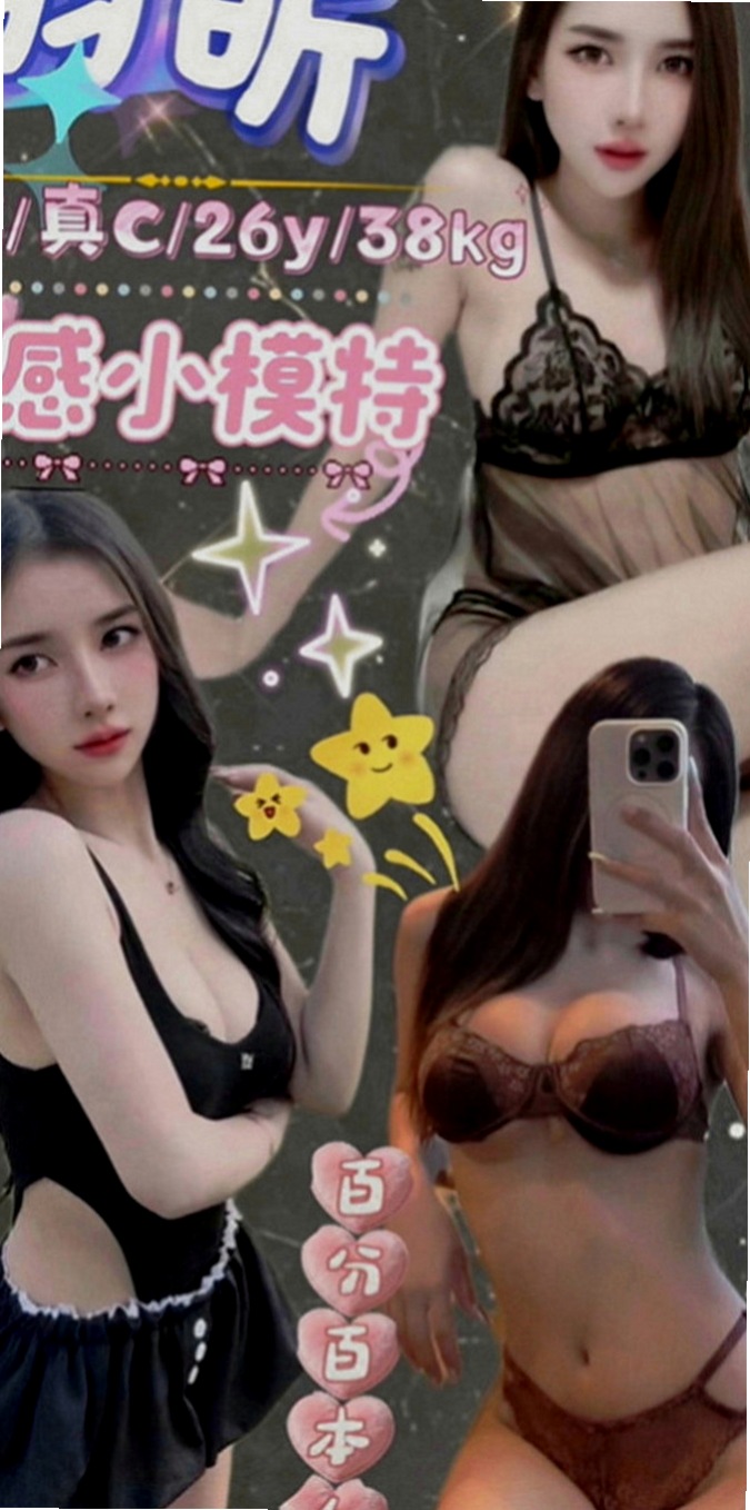 大樹品茶：喜鵲 |俏皮可愛學生妹|166cm|55kg|D罩杯|22歲|小穴超緊宛如處女，需要調教！#可全程無套服務尺度大配合度高