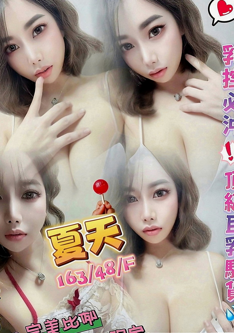 美濃八大娛樂網：雪漫 |悶騷狂野正妹|170cm|42kg|D罩杯|19歲|服務周到比前女友還貼心 約一次讓你直接戀愛  超高配合度，像女友般的纏綿，趕快來體驗……