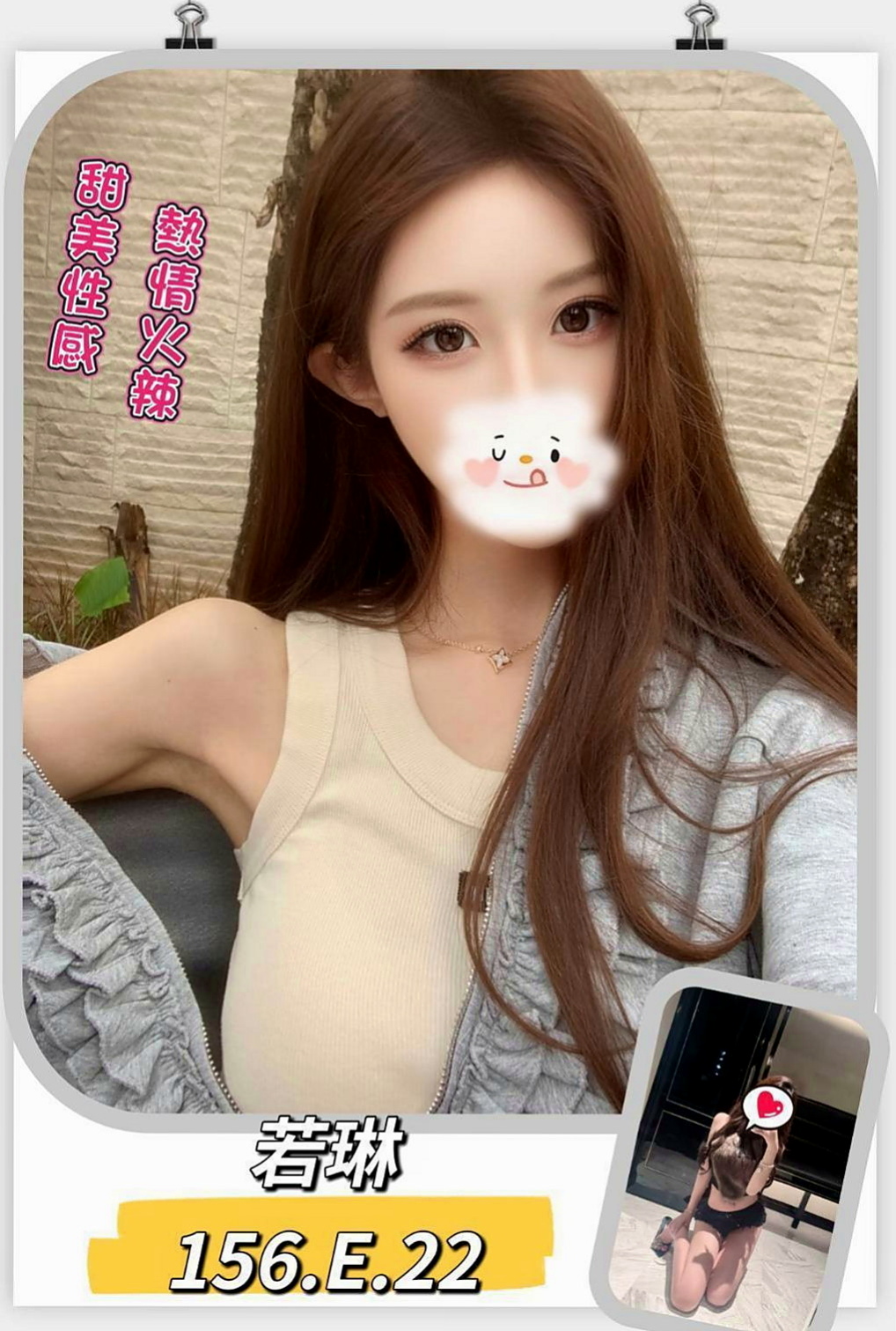 高雄按摩：秀秀 |美女老師|168cm|54kg|C罩杯|18歲|可舔 可含 可揉捏 超淫蕩跟她打炮超爽    超級女友fu 超會玩 修長美腿勾著你的腰