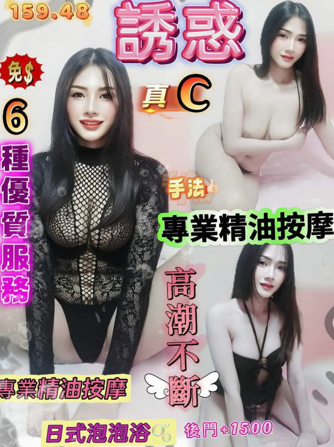 花蓮按摩全套：止希 |辦公OL|166cm|51kg|C罩杯|20歲|老漢推車/口爆/顏射/69/女上南下/觀音坐蓮  幫你找回校園戀愛的fu 喜歡她就約約 她抱抱她