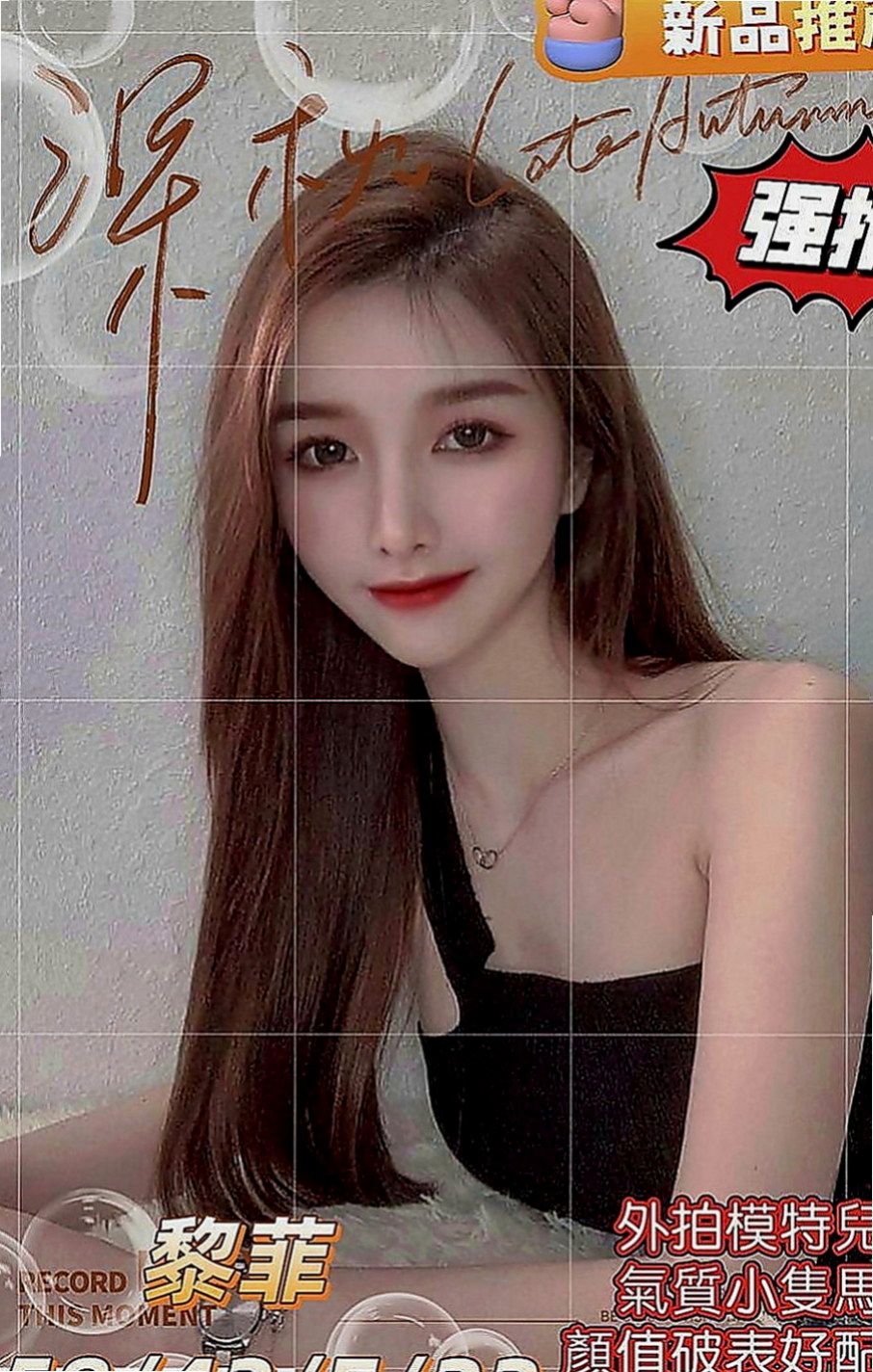 泰山小姐外送：欣然 |法國血統|169cm|53kg|E罩杯|21歲|學生美少女的夢幻新作專攻你的心  配合好可無套插入 圓潤的翹屁股