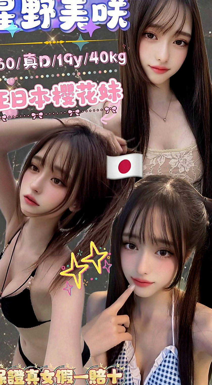 梓官品茶：紋瑜 |台灣女孩|165cm|42kg|C罩杯|24歲|穴穴隱藏在超短裙底下 大胸部乳交妹 天天