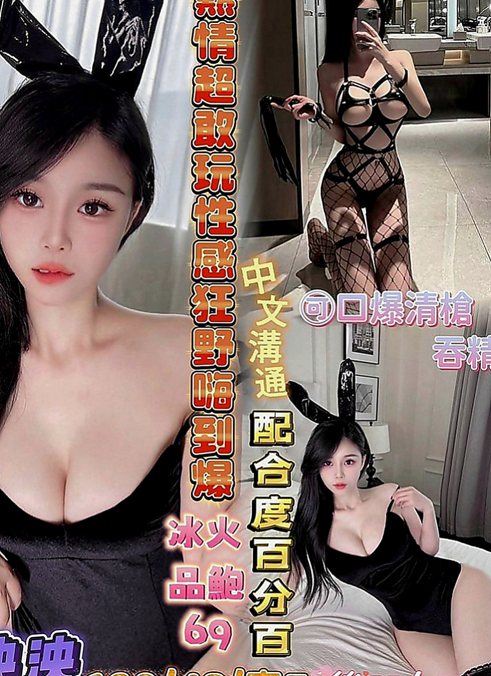 佳里外賣茶：夏伊 |性感爆乳辣妹|168cm|54kg|C罩杯|24歲|粉紅色鮑魚 大腿緊實 甜甜微笑 皮膚白  美眉兼職到晚上22點有男友不能太晚回家