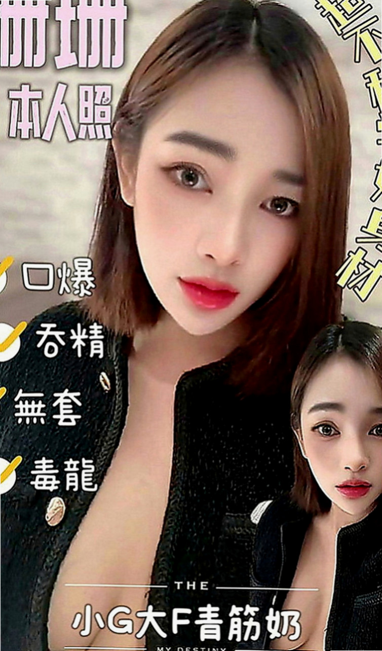 林口外送：小麥 |網絡正妹兼職|168cm|48kg|E罩杯|24歲|細膩的手指輕輕撫摸你身上,嫩嫩的肌膚 摸起來滑滑的