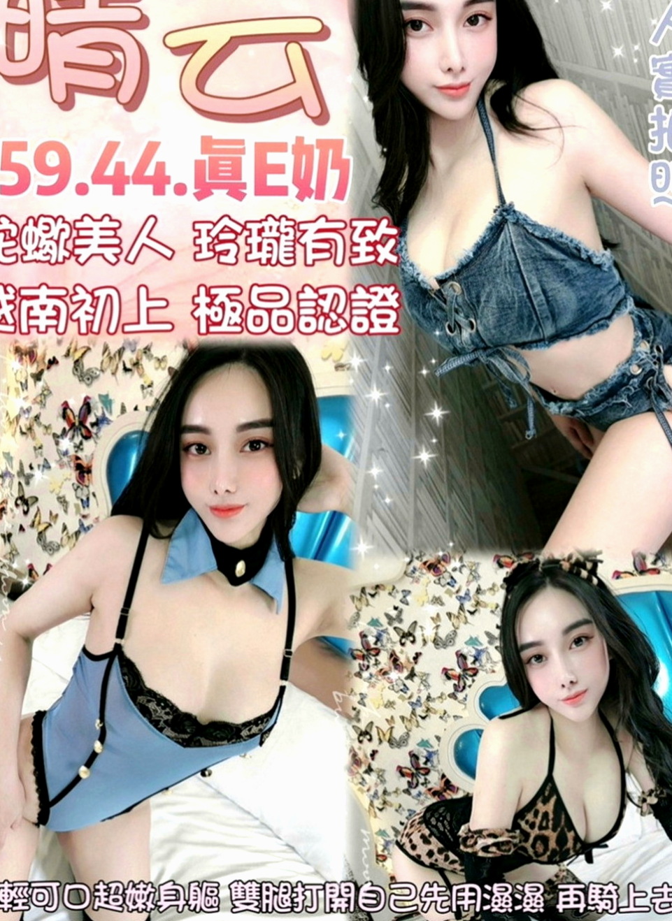 東勢外約按摩：青青 |模特|169cm|43kg|D罩杯|21歲|推薦她理由：高挑性感美熟女可配合無套吹