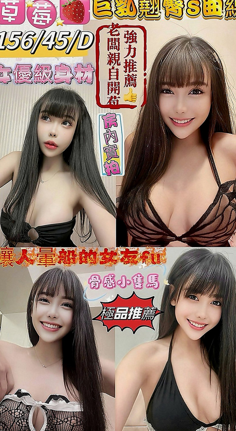 板橋外出：凱瑟琳 |氣質幼教老師|170cm|42kg|C罩杯|20歲|嬌小粉嫩 甜美可愛  絕對你花的物超所值 服務超貼心v