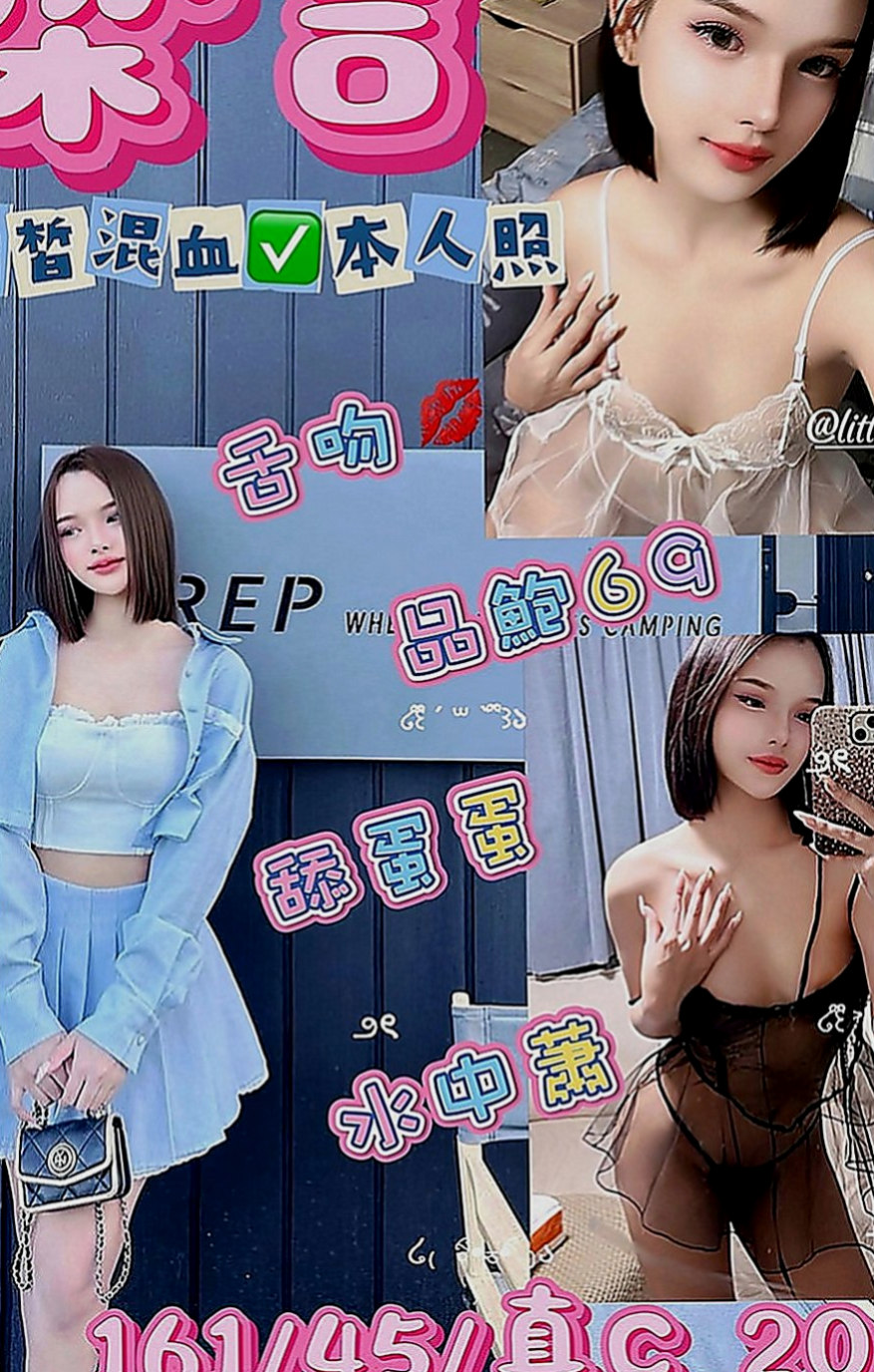 台北定點茶|按摩外送：亞恩 |爆乳髮廊老闆娘|163cm|44kg|D罩杯|22歲|一回到家就用嘴巴幫主人清理肉棒，母狗當然是不能穿衣服的，而且只能用爬的，