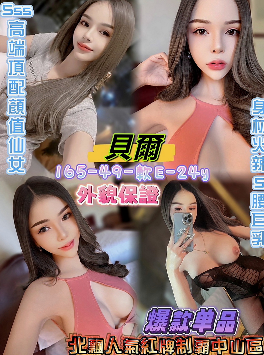 宜蘭伴遊：彥妮 |#學生妹|166cm|46kg|C罩杯|18歲|超級有韻味的42歲美魔女 床上功夫 讓你爽到骨子裏