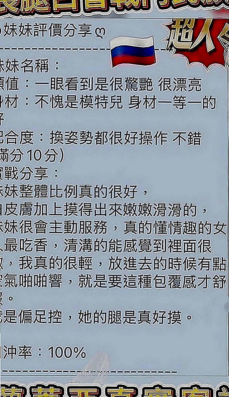 白河外賣茶：萍萍 |氣質專櫃小姐姐|167cm|54kg|D罩杯|21歲|#月底還有超大優惠喲  毒龍鑽 清水溝 品鮑 ６９ 夾腿 奶砲 秀舞 舔奶頭 舔蛋蛋 舔全身 共浴 泰國浴 作愛 變裝