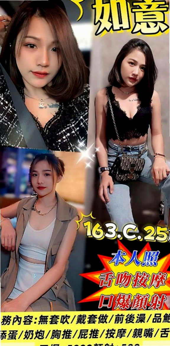 南投定點茶|美女外送：紋瑜 |慧文高中生|167cm|42kg|C罩杯|20歲|今天都有空中....卡緊約起來 喜歡聊天， 長腿、氣質、長髮、皮膚白，本人更氣質，