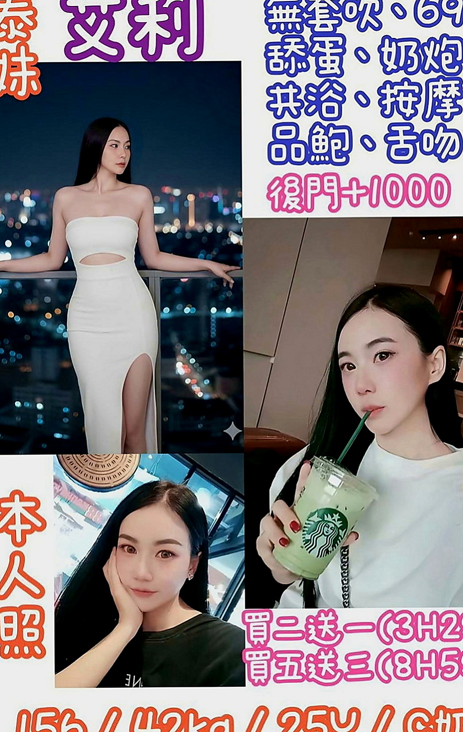 新竹外送茶|全套服務：泱泱 |酒促辣妹|163cm|54kg|C罩杯|19歲|#沒有刺青 想要約的嗎？？？？？？？#加入口袋名單是必要的  #真實客評163cmC奶45kg20至22歲 #清純顏值控