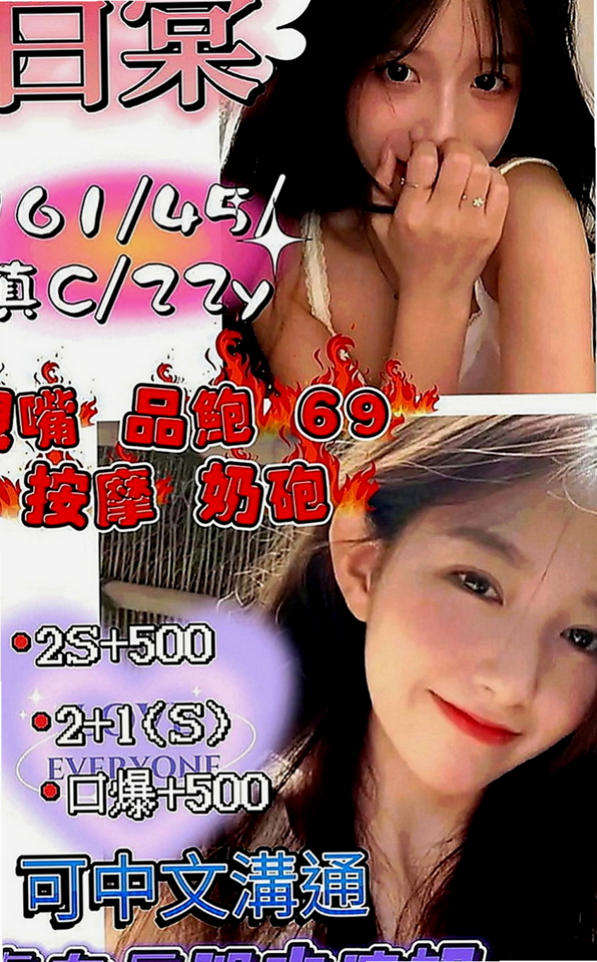 台南外送茶|外賣茶：朵拉 |白虎妹|164cm|44kg|D罩杯|19歲|個性很隨和 帶給你超sweet的感覺  很懂男人的需求 服務的時候會不停挑逗