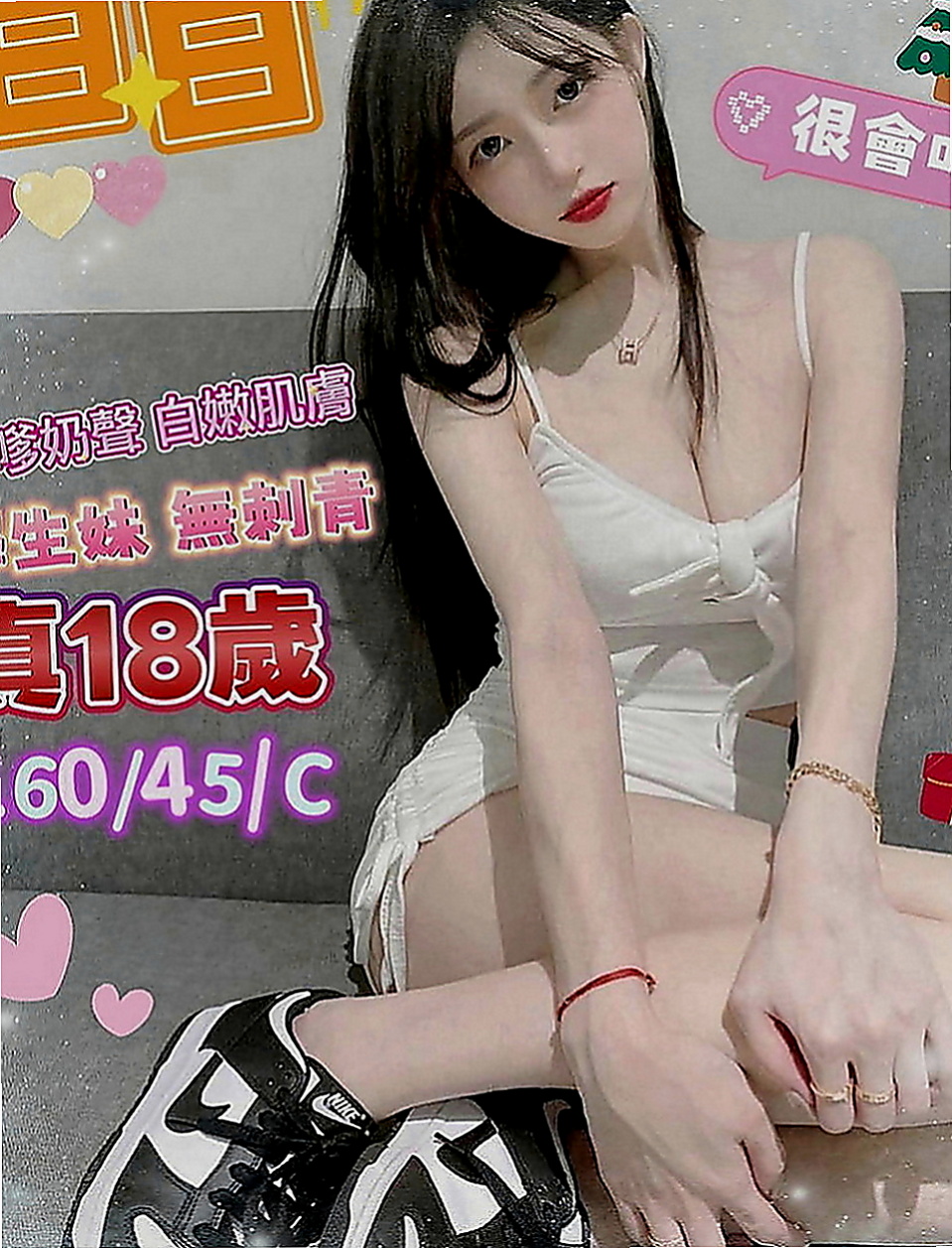 文山外約茶：陌陌 |最美女醫生|165cm|51kg|D罩杯|24歲|圓潤翹臀 細腰大波 小蠻腰超會搖 某公司會計 前凸後翹 沒有男朋友
