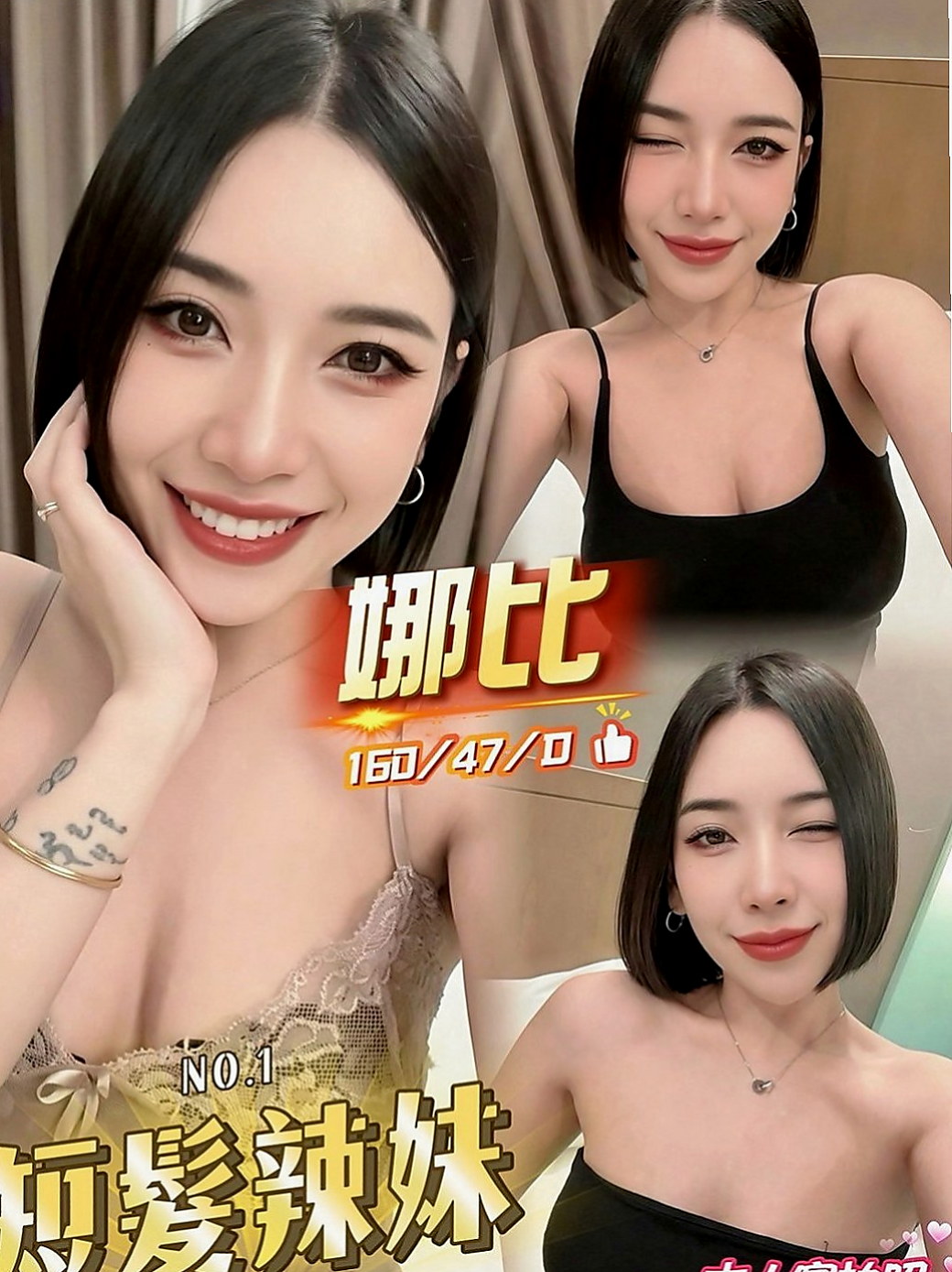 南化叫茶：小雅 |淫亂美少女|165cm|47kg|D罩杯|22歲|重點喜歡就密我吧！！！ LG 還可以清水溝唷