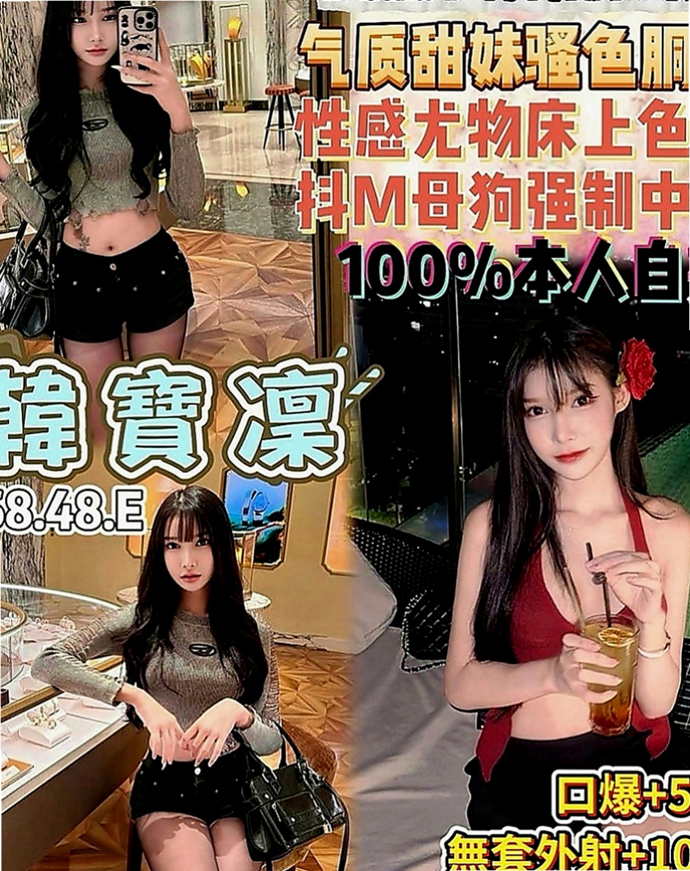 彰化外送茶|外送茶坊：瑪莉 |性感女學生|164cm|42kg|E罩杯|23歲|性欲強 淫蕩國小老師 可配合 服裝 絲襪