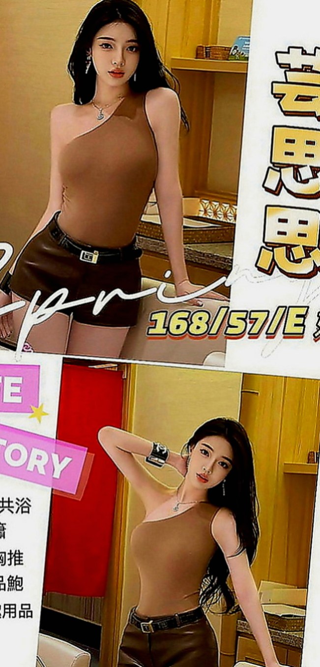 大園好茶：西西 |服飾店女孩|170cm|50kg|E罩杯|20歲|這種極品翹臀女上位，跟後背式，會挑逗男生的欲火 可以喇舌品鮑