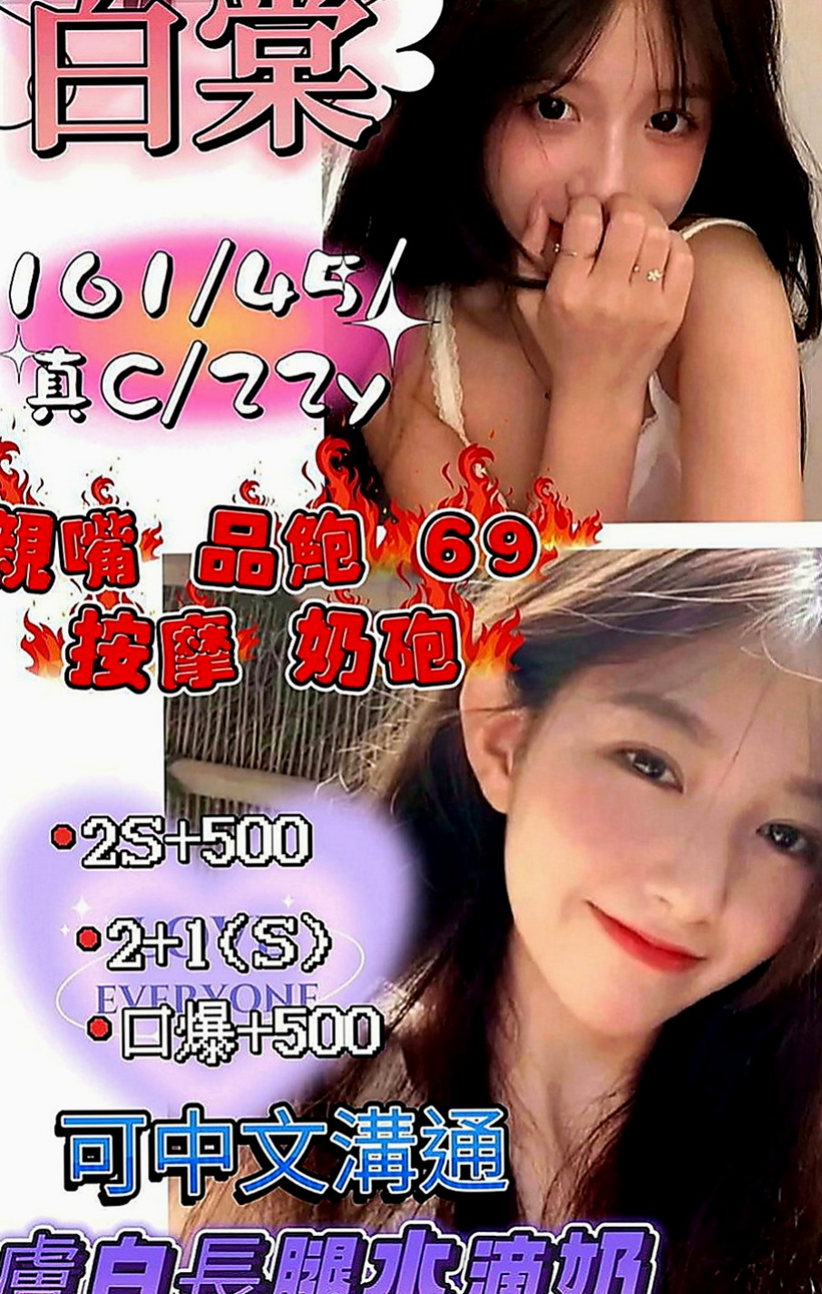 台南外送茶|外賣茶：朵拉 |白虎妹|164cm|44kg|D罩杯|19歲|個性很隨和 帶給你超sweet的感覺  很懂男人的需求 服務的時候會不停挑逗