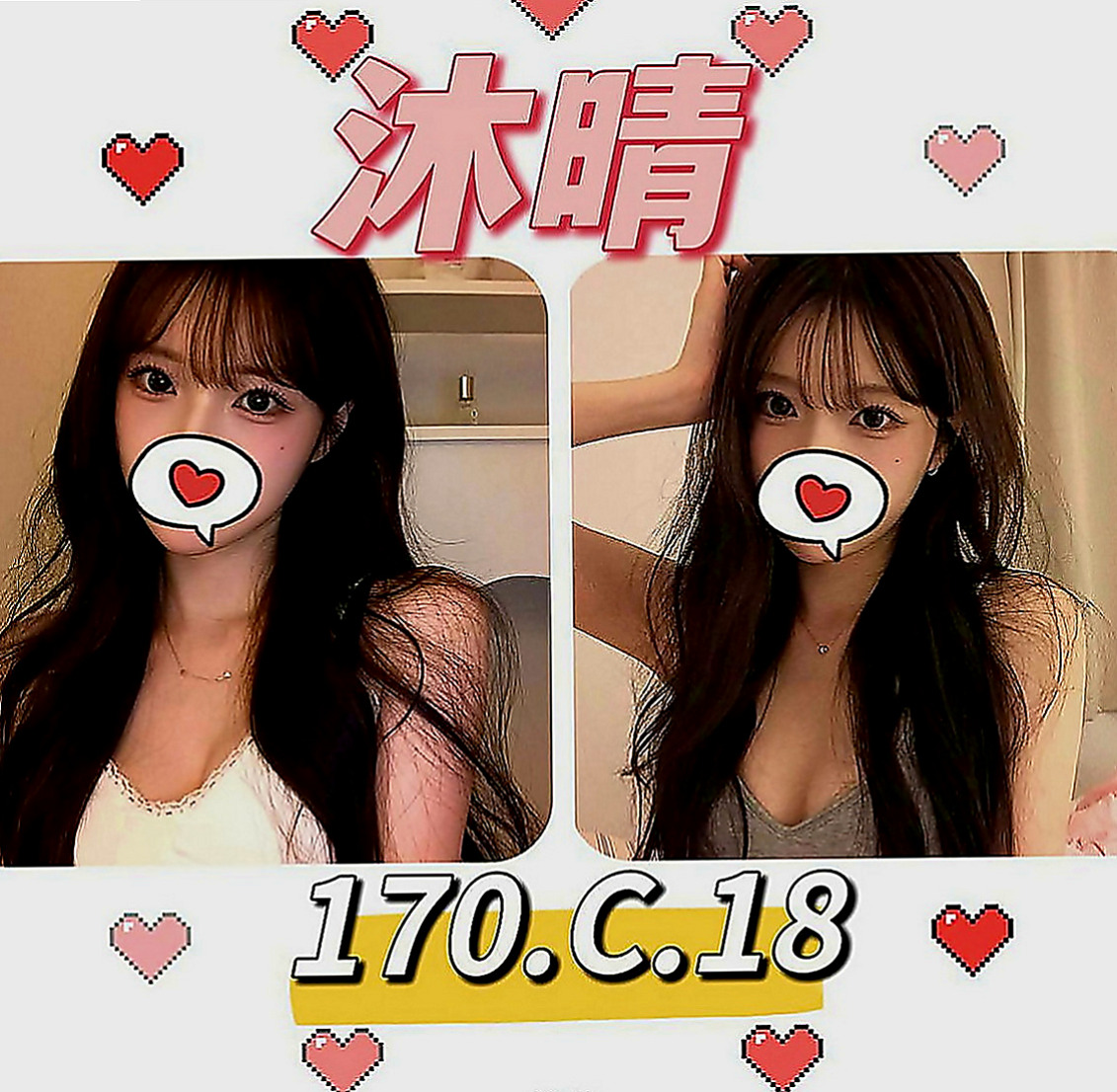 台南找小姐：奈奈 |音樂老師|166cm|46kg|E罩杯|20歲|很騷很淫蕩 目前單身 無毛就是要內射   性感火辣雙唇 讓她的櫻桃小嘴來愛撫你