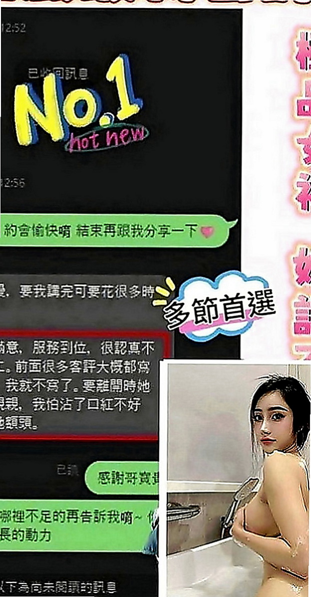 台中外約茶|外送茶莊：莉莎 |酒店小姐|170cm|46kg|D罩杯|24歲|算的上是極品 快來享受她的床上服務   特色：配合變裝 身材贊 敏感 會挑豆喲