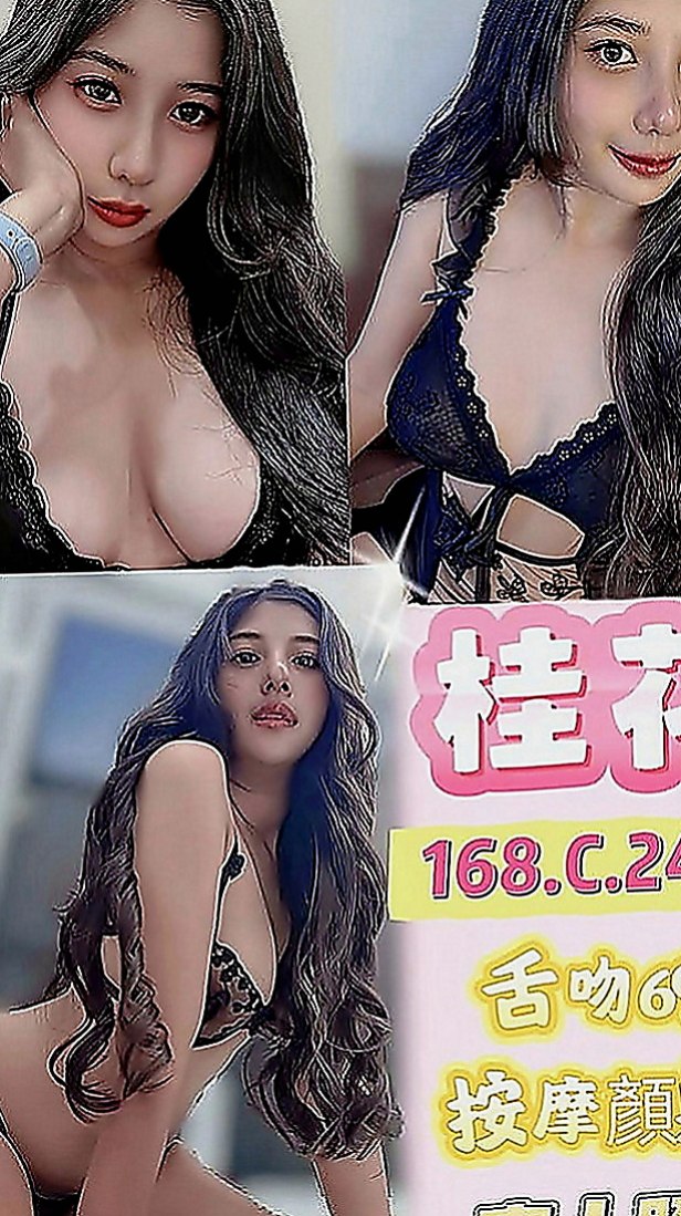 桃園外約茶|美女外送：小曼 |幼教老師|168cm|47kg|C罩杯|18歲|要做好被榨乾的心理喲 熱情 主動 配合  介紹：小蘿莉型.清純可愛.嗲嗲的聲音.