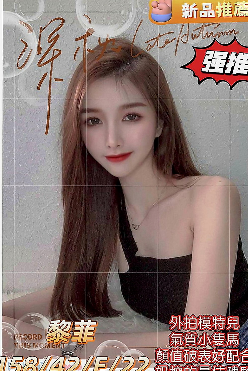 泰山小姐外送：欣然 |法國血統|169cm|53kg|E罩杯|21歲|學生美少女的夢幻新作專攻你的心  配合好可無套插入 圓潤的翹屁股