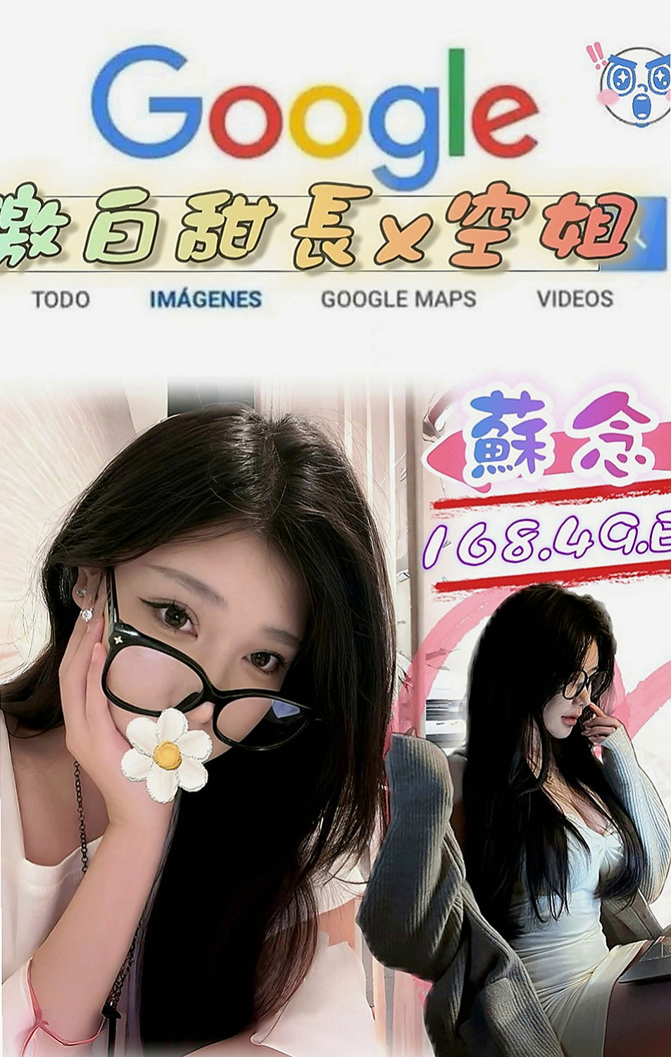 台南油壓：妖依 |英語家教|166cm|52kg|E罩杯|18歲|不口爆.69.冰火.都可配合.娃娃臉 E奶 騷氣讓你受不了