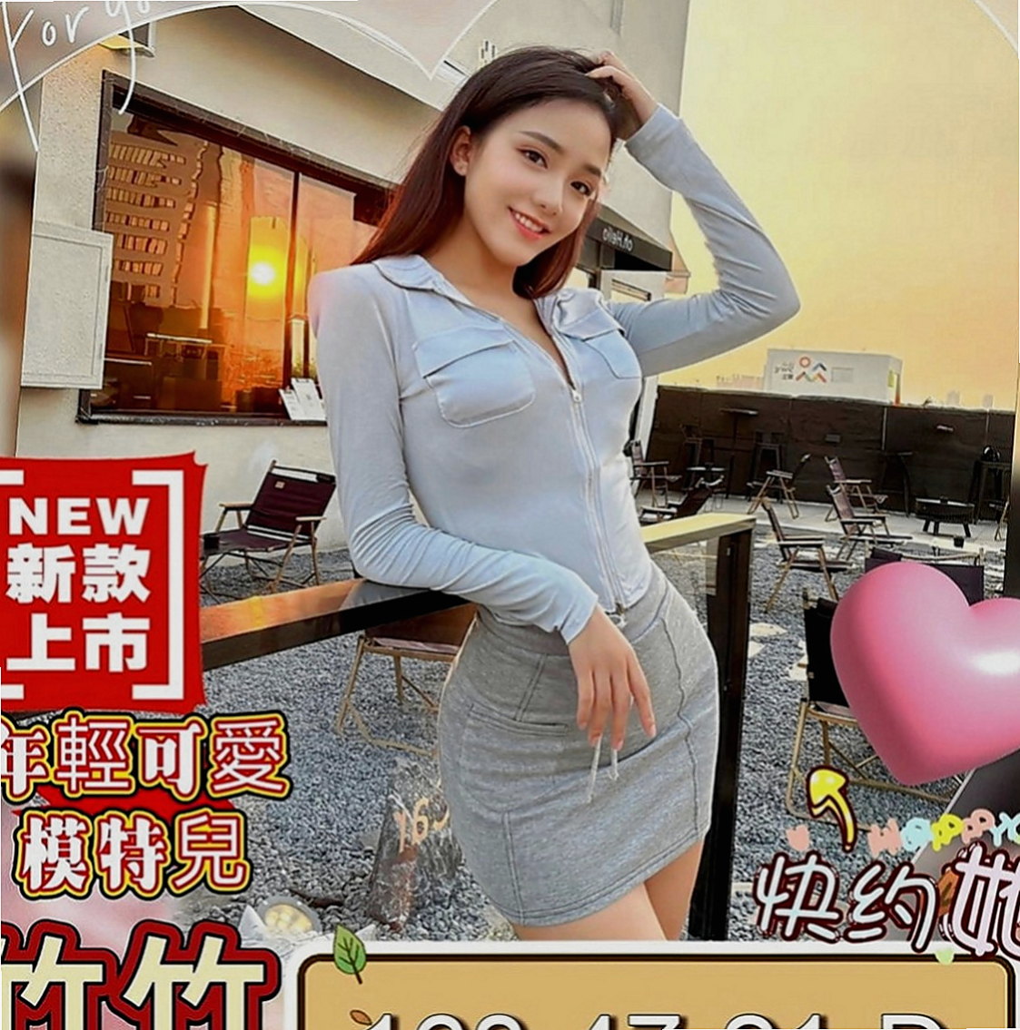 羅東找妹妹：米塔 |美容店老闆娘|168cm|53kg|C罩杯|23歲|小玉是第一次給照，之前都是沒有照的妹哦！  泳裝廣告麻豆 溫柔可人 高挑氣質 外貌佳