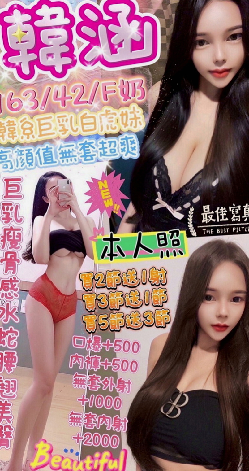 基隆全套：凱莎 |性愛老師|169cm|46kg|E罩杯|19歲|小弟要玩的姿勢 可以調教哦 特別乖巧聽話  #客人提供照片 #氣質空姐特價：6000