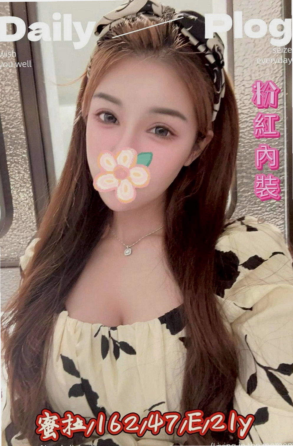 甲仙一夜情：蒂拉 |超級敢玩熟女|169cm|45kg|C罩杯|23歲|可玩69 配合度超級高 1P不好玩  小隻馬甜美可愛 好相處 有女友FU