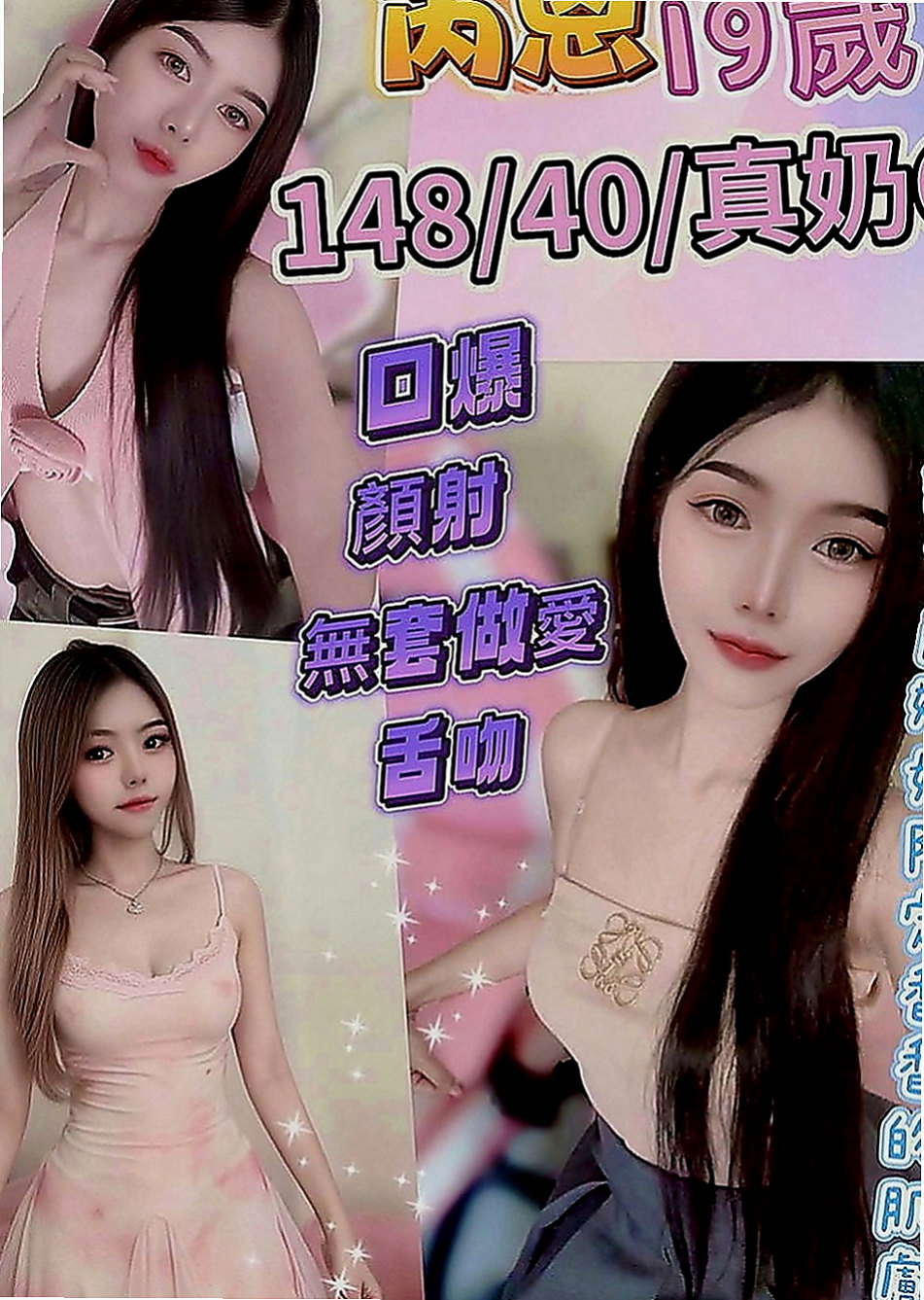樹林叫茶：路亞 |野蠻女友|166cm|45kg|D罩杯|22歲|黑森林濃密 性欲強大 很貼心 給你滿滿的愛