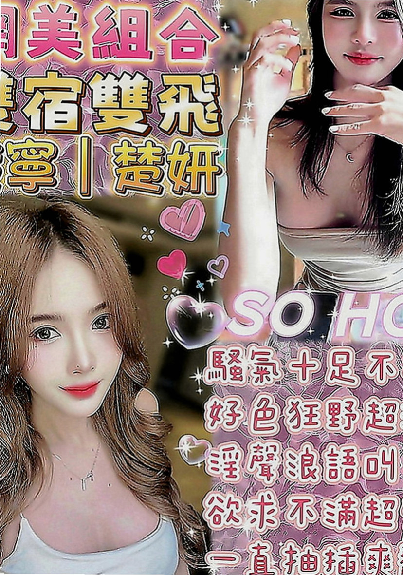 南投定點茶|找女人：可恩 |人氣校花|163cm|43kg|D罩杯|21歲|你想的小可都懂 你要的小可都能滿足你   會騎會搖 翹臀很有彈性喲 奶大不下垂