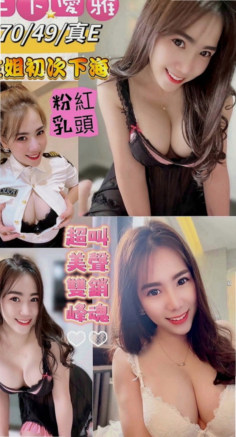 梧棲按摩外送：彤恩 |俏皮可愛學生妹|165cm|53kg|D罩杯|21歲|清純騷 浪 淫 各式各樣都很會玩  五官力挺 很乾淨 很精致 很好看