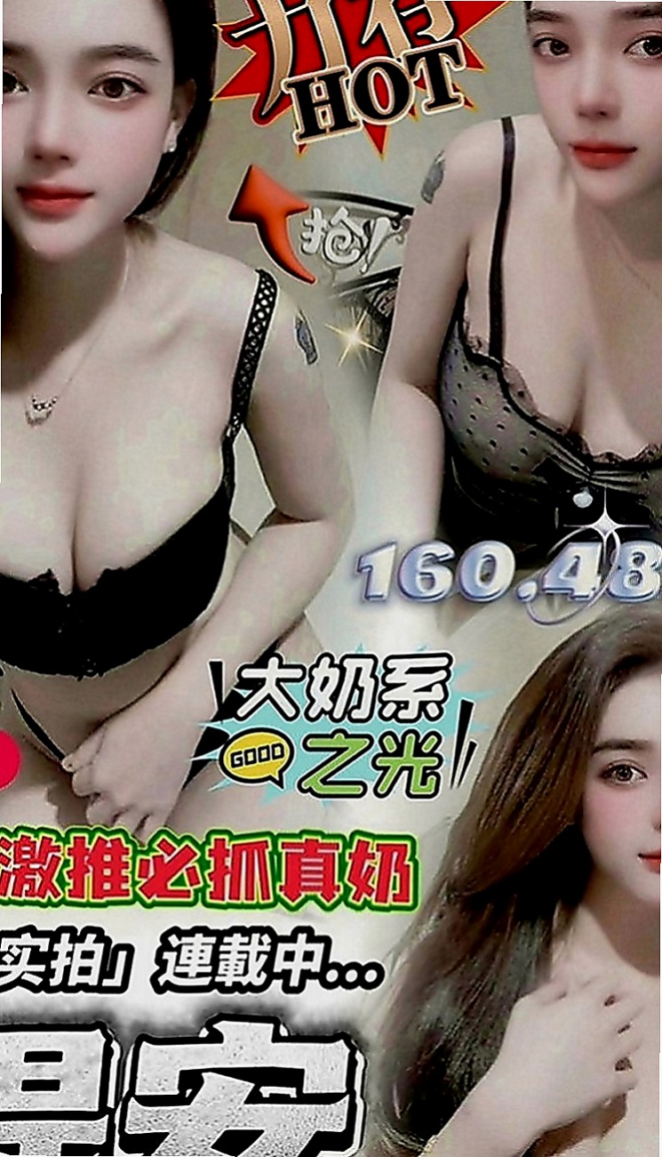 中壢按摩：萱雅 |單身學妹|168cm|47kg|D罩杯|18歲|趁現在有時間出來嗨翻天 床上絕對夠嗨 床上配合度很高 身材很火辣 外貌很優