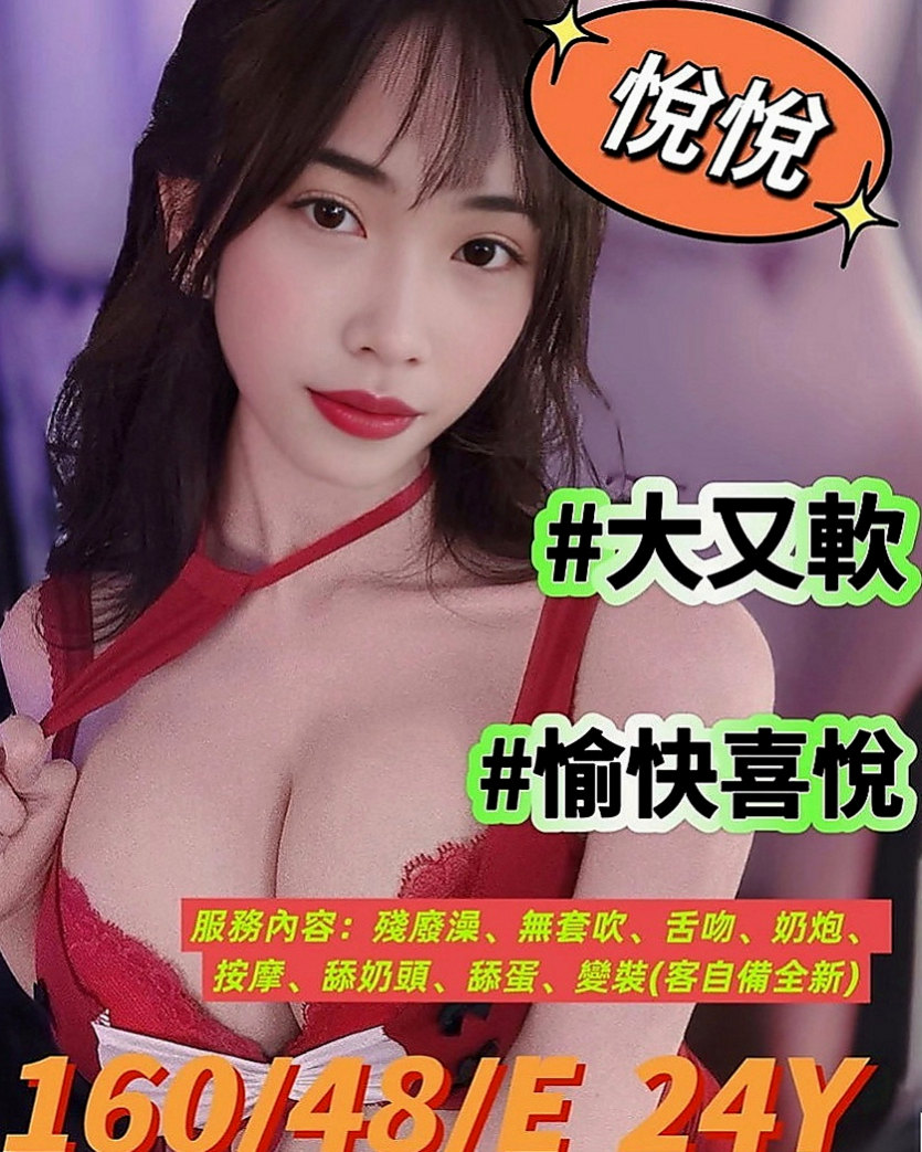 梧棲好茶：子魚 |台灣妹|164cm|55kg|C罩杯|20歲|粉鮑很美很嫩 青春洋 高挑性感~美腿誘惑~