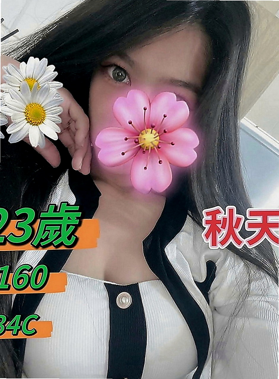 大內外送茶坊：巧思 |小騷女|164cm|53kg|E罩杯|20歲|騷 辣 敢玩床上浪 風騷 很喜歡聊天 主動熱情 讓你非常有FU感覺 服務：老漢推車 女上男下 69
