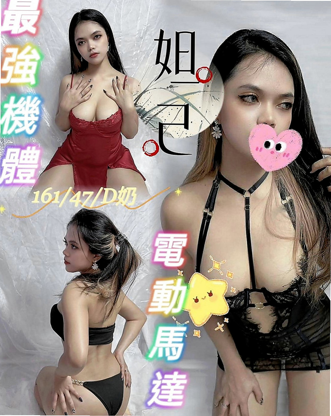 員山外送茶莊：逸涵 |跆拳道館女學員|165cm|55kg|E罩杯|18歲|叫聲不做作 配合度很高 可LG 冰火 吞蛋 ６９ 無套BJ 懶人澡 耐操型